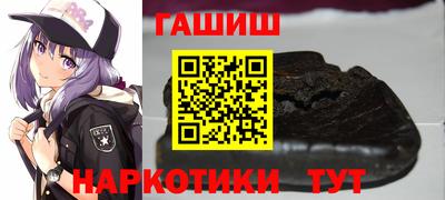 кристаллы Балашиха