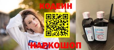 ALPHA PVP Балаково