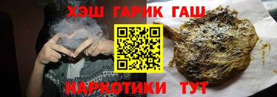 кристаллы Балашиха