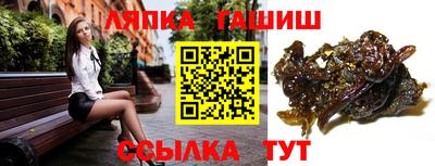 ALPHA PVP Балаково