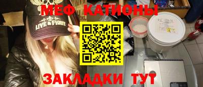 герыч Бийск