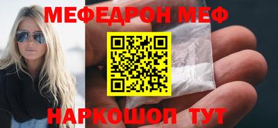 ALPHA PVP Балаково