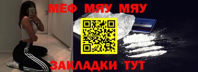 кристаллы Балашиха