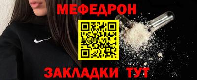 кристаллы Балашиха