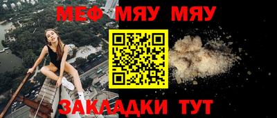 ALPHA PVP Балаково
