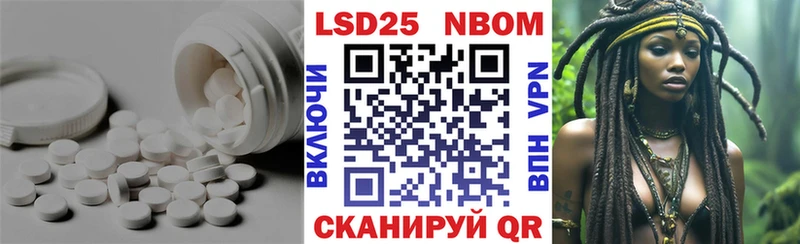 LSD-25 экстази ecstasy  OMG как зайти  Киров 