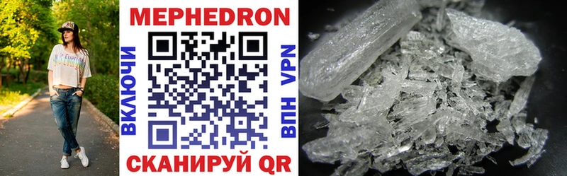 Мефедрон 4 MMC  Киров 
