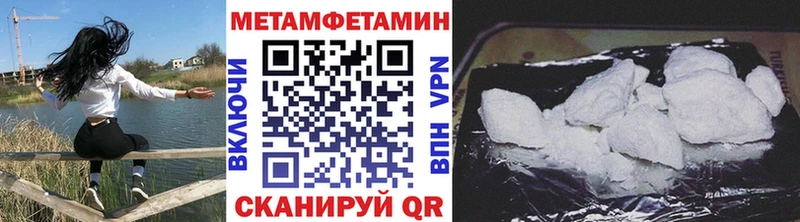 Метамфетамин витя Киров