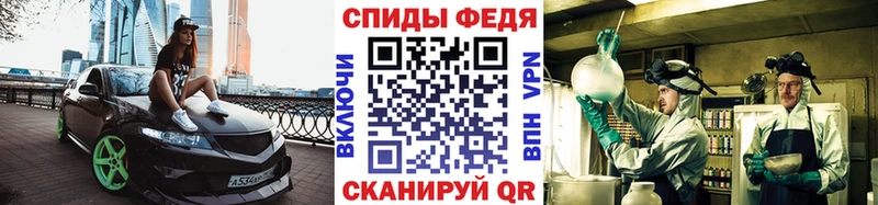 сайты даркнета формула  Киров  Первитин мет  купить закладку 
