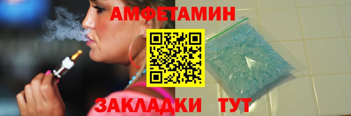 Меф МЯУ МЯУ кристаллы  МАРИХУАНА  Россия  MDMA  Вход с VPN  ГАШИШ  КОКАИН 