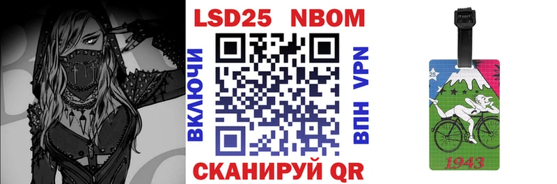 Наркотические марки 1,8мг Киров