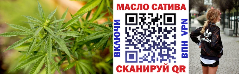 ТГК вейп  где купить наркоту  Киров 